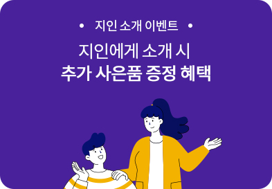 배너파일_1